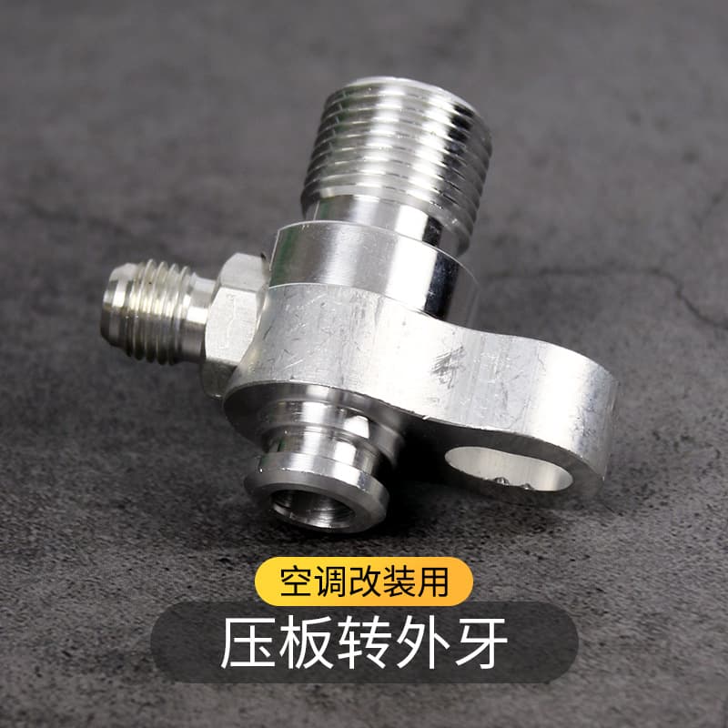 Automotive A/C Pipe Joint Parts 96 Compressor Pipe End Clamp to External Thread Refrigeration Pump Condenser Pipe Retrofit