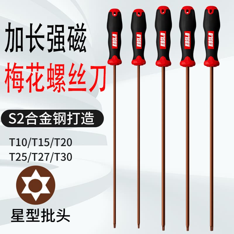T20 Torx Screwdriver Extended, T25 T15 Hex, T30 Spline, Torx Star Hex Tool