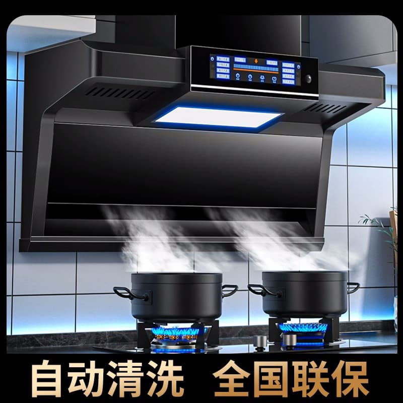 Haotaitai Top and Side Dual Suction Range Hood, Smart Voice Control Auto-cleaning Household Smoke Extractor with High Suction