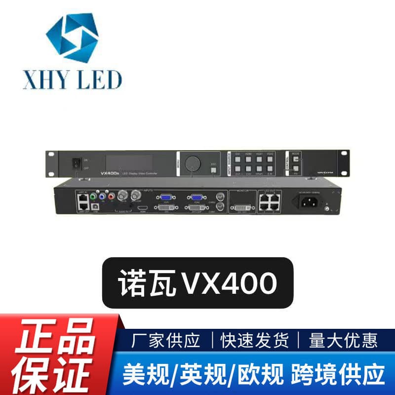 Nova VX400 Pro LED Display Processor Full-Color Display Control System Video Processor