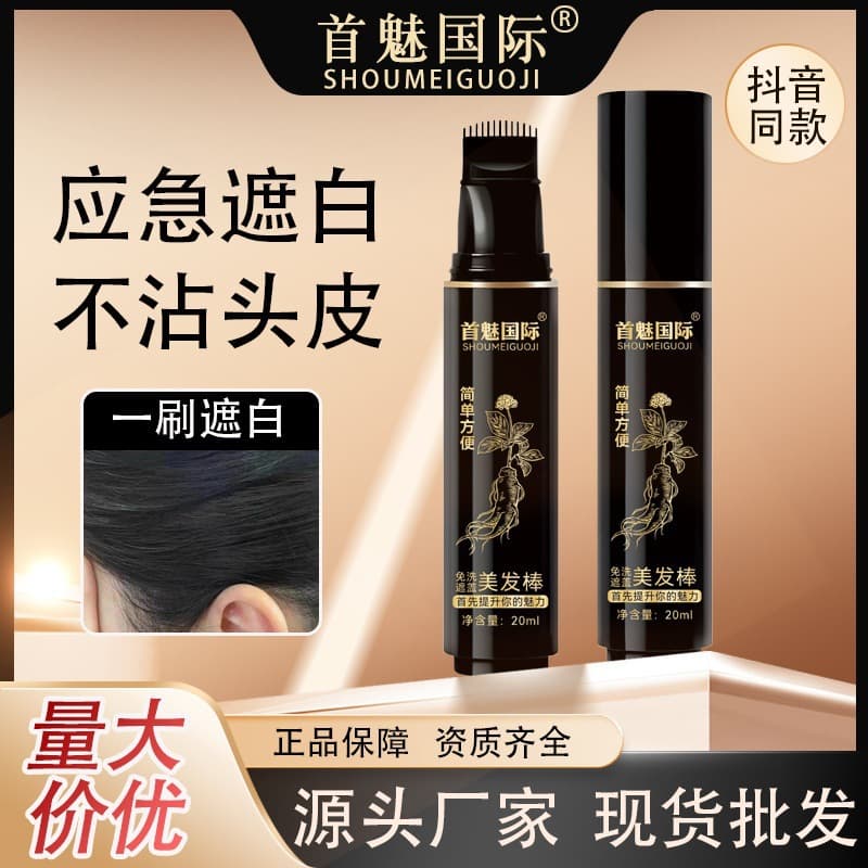 Disposable Hair Dye Brush for Gray Coverage, Gentle and Healthy Black Hair Pen, Non-Stick Scalp Hair Comb, Hair Care and Gray Coverage