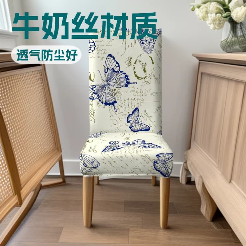Stretch Chair Cover Printed Dining Chair Cover Home Dining Chair Cover One-Piece Hotel 160gsm Printed Chair Cover