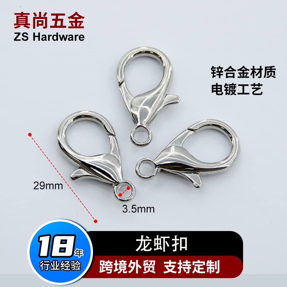 Zinc Alloy Lobster Clasp DIY Jewelry Hardware Accessories Necklace Clasp Bracelet Lobster Clasp Keychain Pendant Wholesale