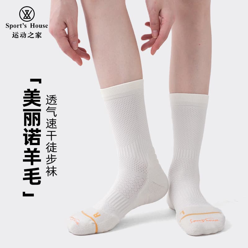 Sport's House Women's Mid-Calf Wool Terry Moisture-Wicking Quick-Dry Hiking Socks