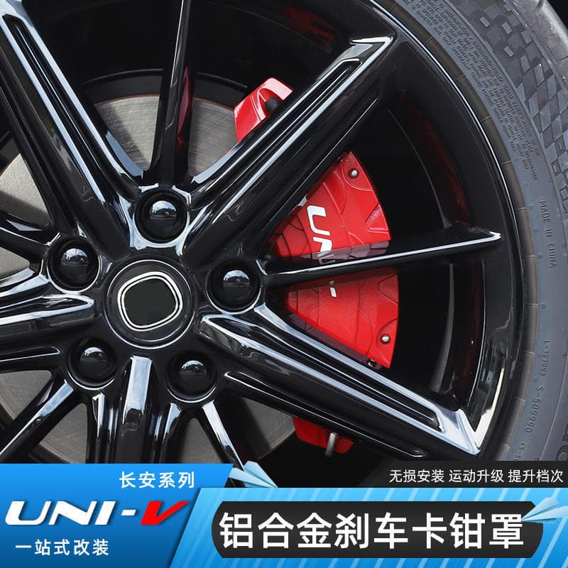 Brake caliper cover and wheel hub brake disc kit for Changan UNIV, complete set for caliper modification
