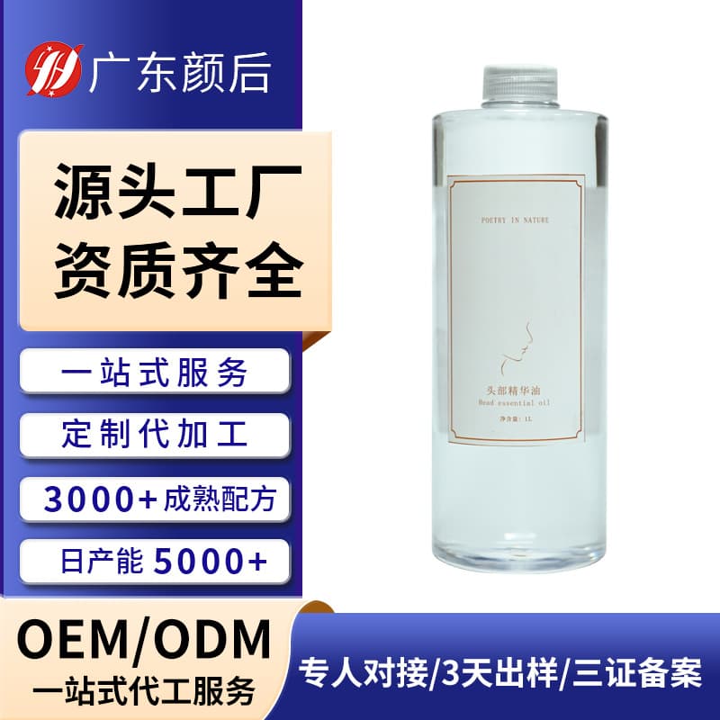 Salon Exclusive Head Essential Oil Plant-Based Essential Oil Jojoba Seed Oil Lavender Rosemary OEM Manufacturer