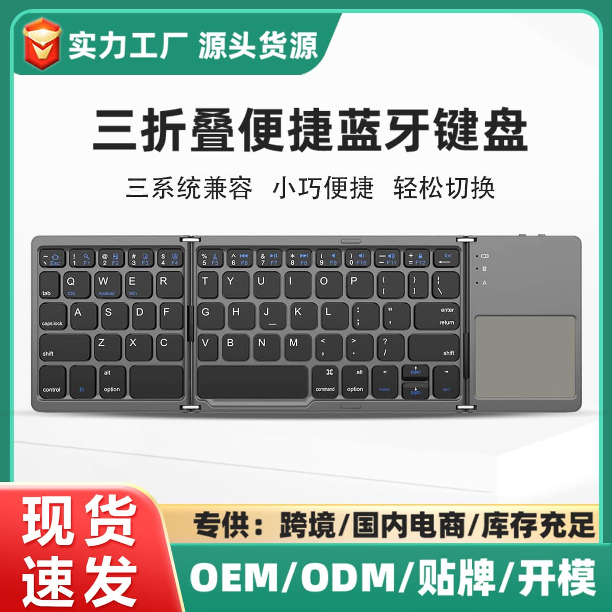 Cross-Border Hot Seller Foldable Touchpad Bluetooth Keyboard Direct from Source Factory B033 Phone Tablet Laptop Computer