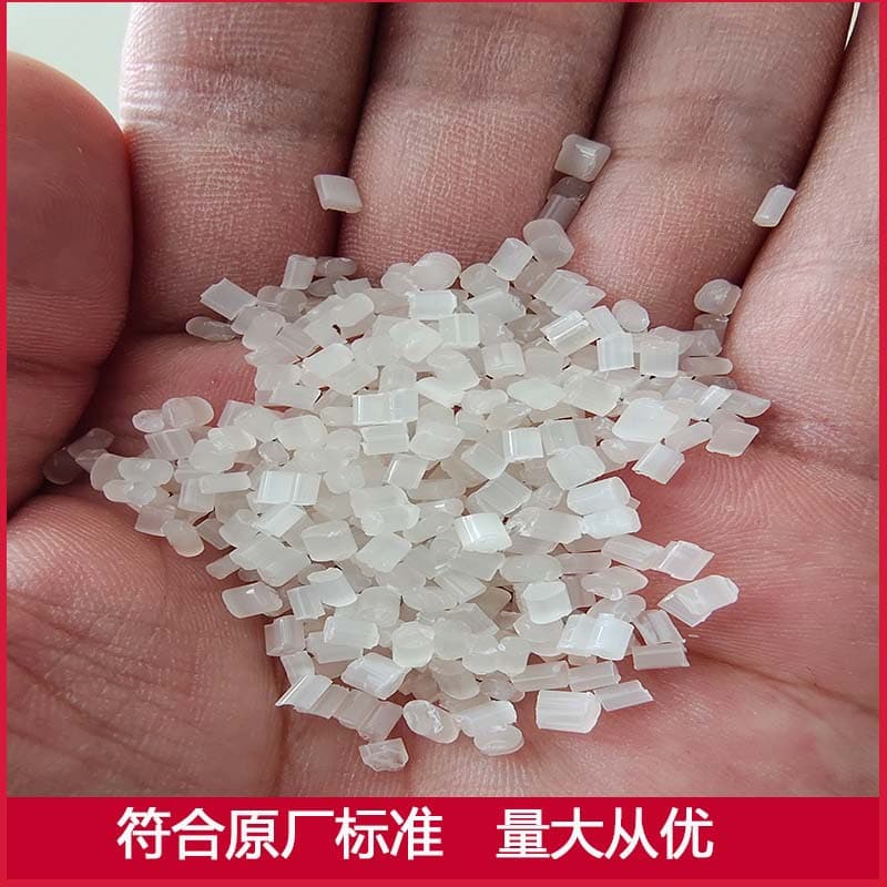 US Polylactic Acid PLA Recycled Material (Pure PLA) No Black Spots Spot Goods
