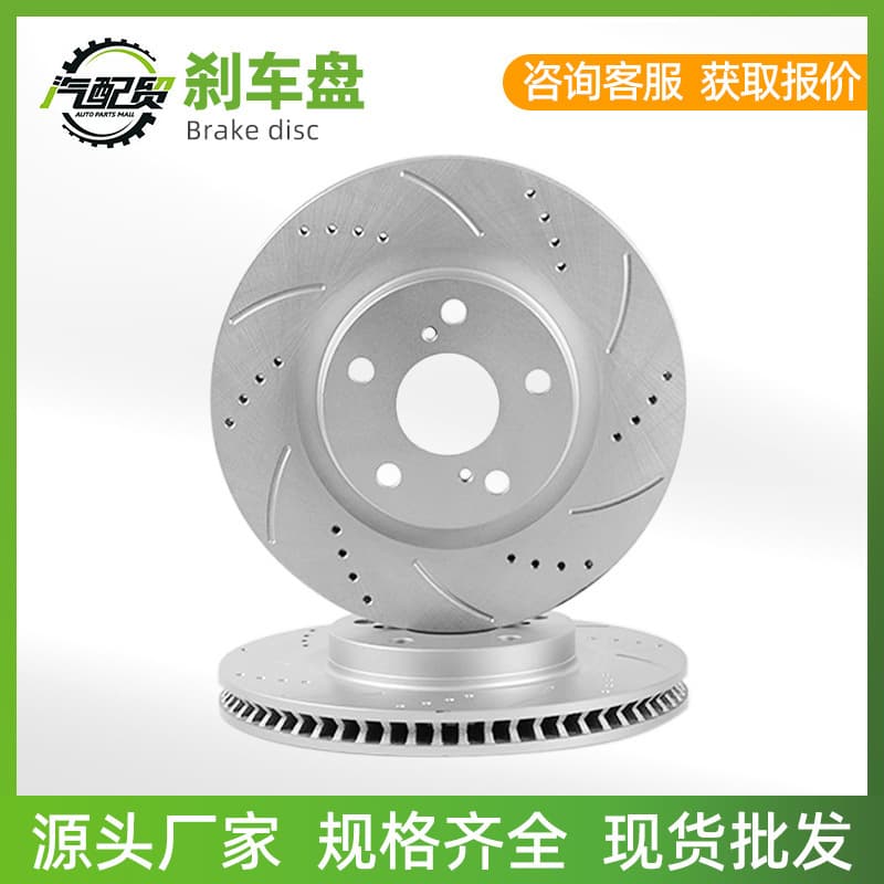 Brake disc car parts, high-performance brake discs factory stock wholesale for Honda Toyota full range