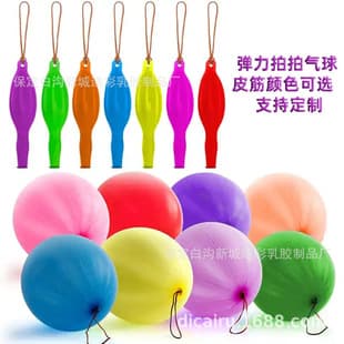 Cross-border Thickened Latex Balloons with Elastic Bands for Children, Printed Elastic Balloons