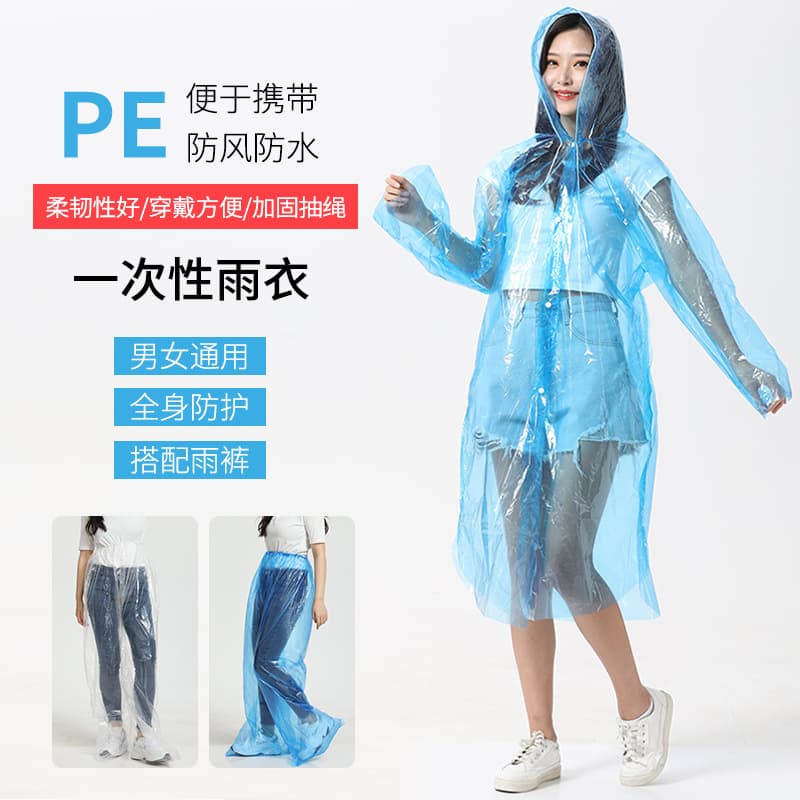 Outdoor Disposable Raincoat and Pants Separate Portable Adult Scenic Spots Rafting Transparent Button Style Dustproof Waterproof Poncho
