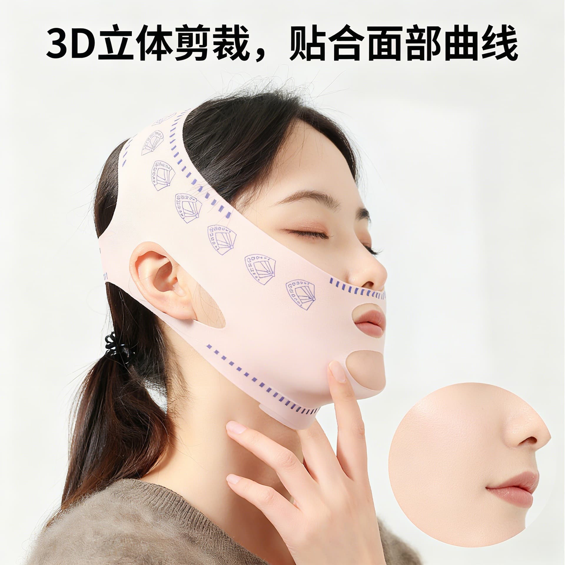 Face Slimming Band - V-Face Lift Tightening Strap for Nasolabial Folds and Double Chin, Sleep Sculpting Mask Lifting Tool
