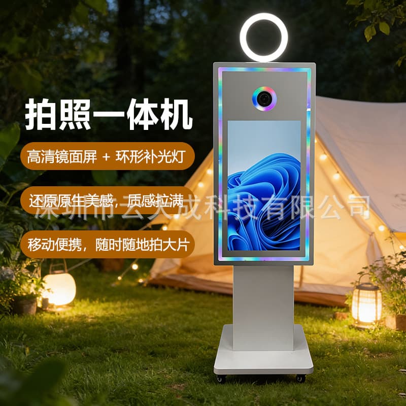 All-in-one photo sticker machine, all-in-one interactive photo machine, DSRL Photobooth camera
