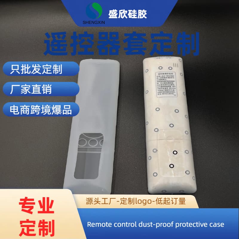 Wholesale custom remote control cover 1:1 fit remote control game console cover silicone dustproof protective case suitable for Google