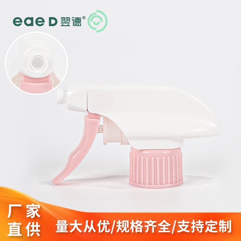 28/410 Foam All-Plastic Hand-Held Sprayer Kitchen and Bath Grease Cleaner Spray Square Gun Foam Sprayer