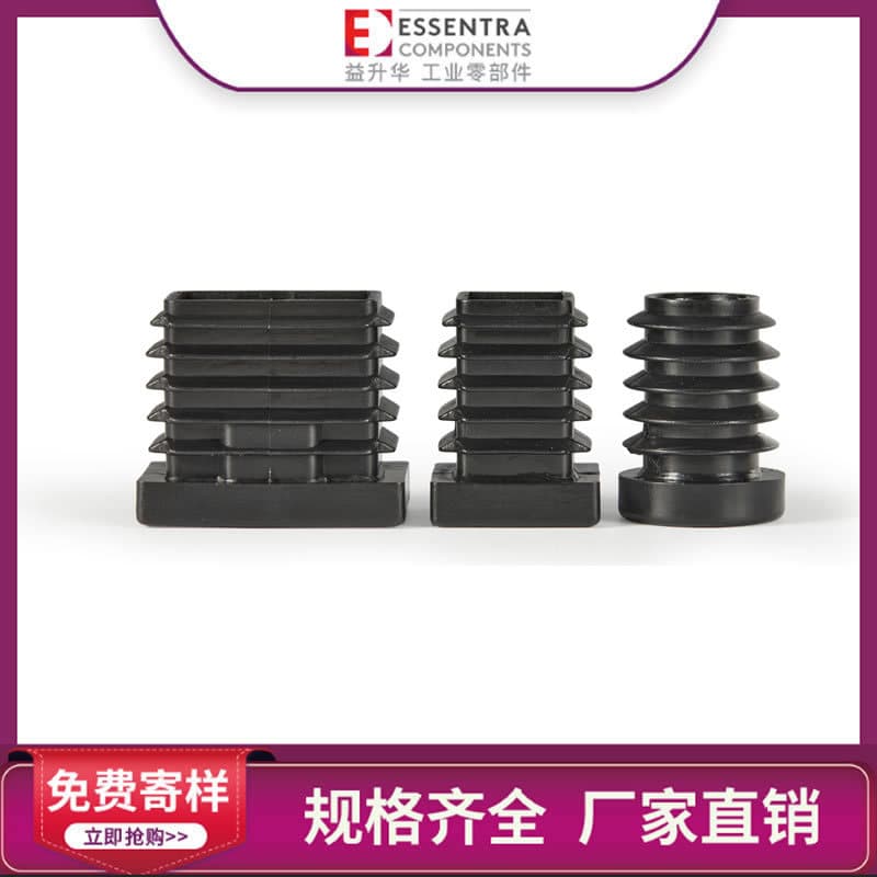ESSENTRA SR1571 End Cap Plug Head Cover HDPE Protective Cap Metal Threaded Pipe Plug Foot Plug