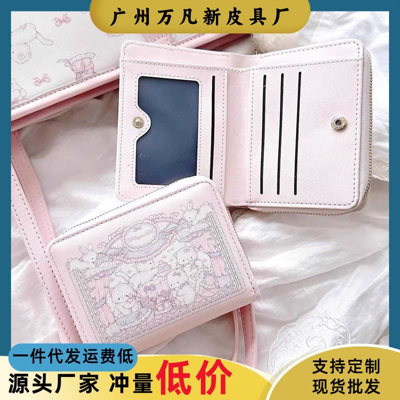 Korean style mini short small wallet women's two-fold buckle soft leather wallet coin purse women's hand card holder wallet