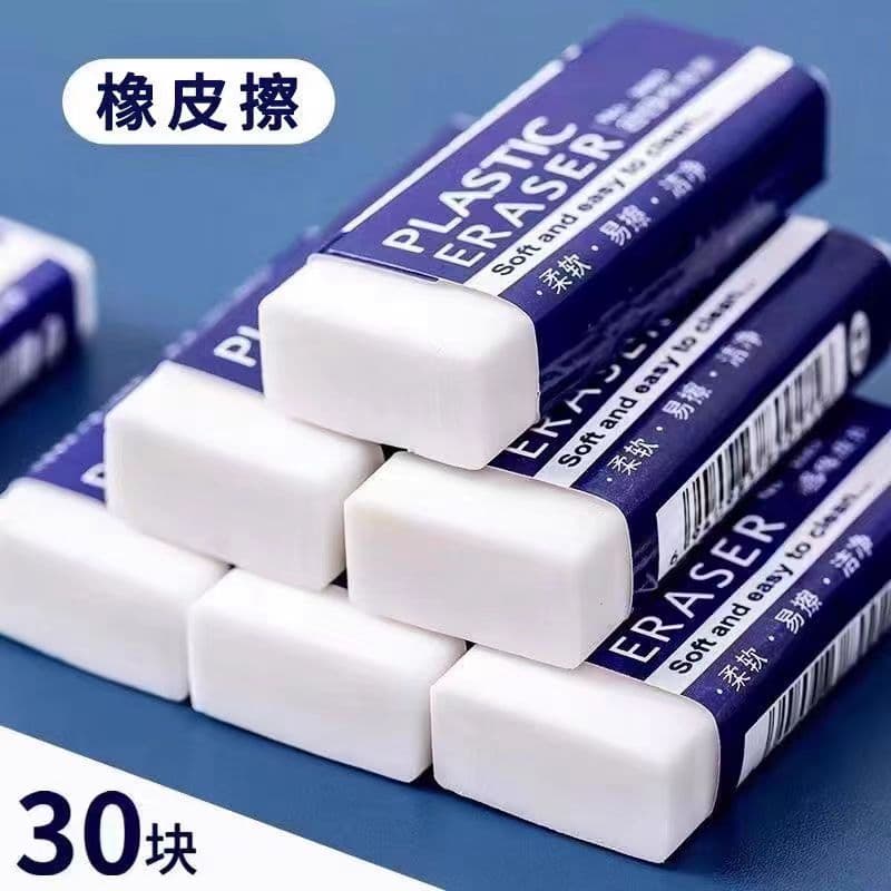 4B Erasers for Elementary Students, Minimal Residue for Kindergarten and Art Sketching, Clean Writing Erasure