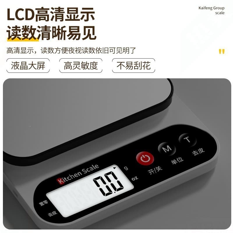 Kitchen Scale Electronic Scale Household Small Precision Digital Scale High Accuracy Food Scale Baking Gram Scale Wholesale