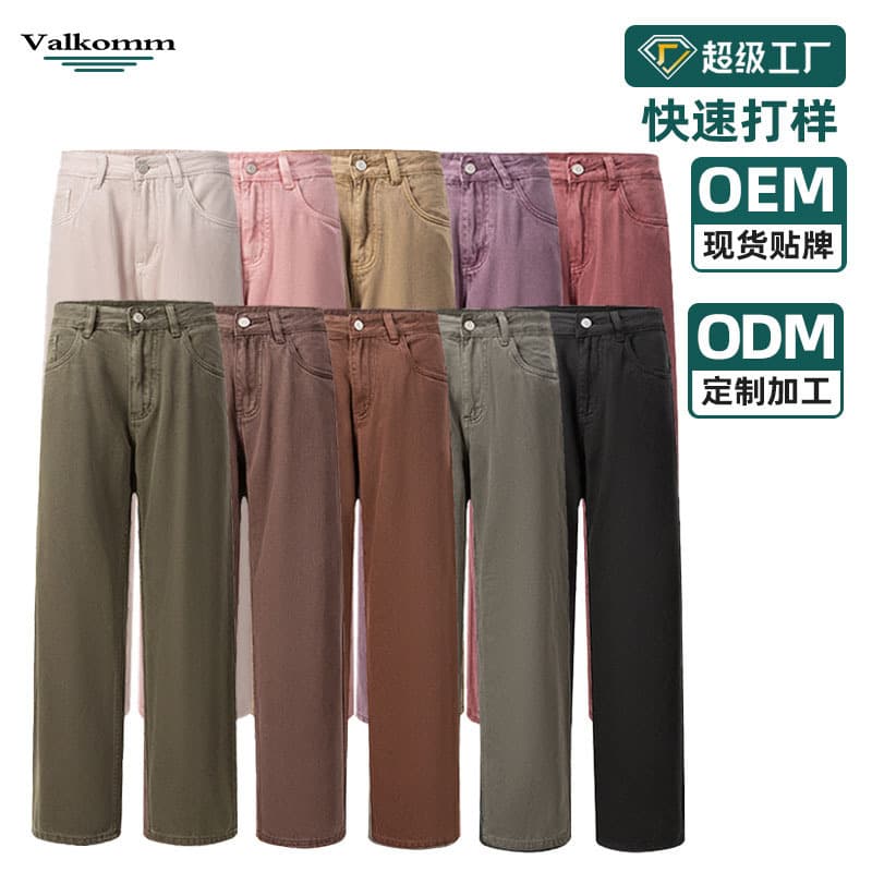 Custom OEM Denim Jeans Source Factory Trendy Ten-Color Straight Leg Pants Unisex 8388