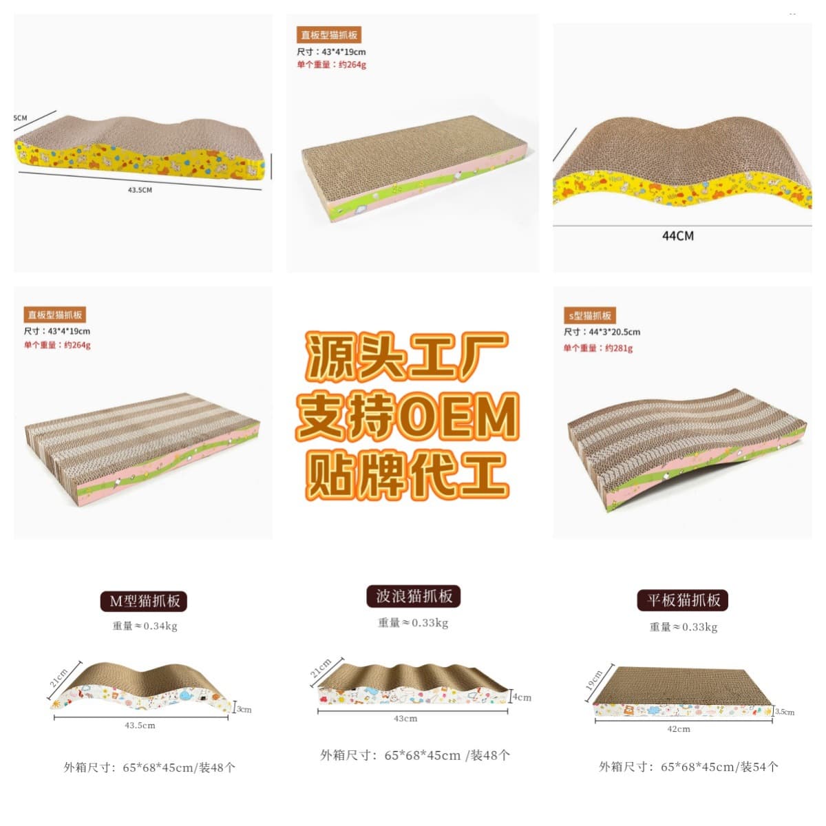 Factory wholesale cat scratch board, cat toy corrugated cardboard large cat bed, durable cat toy cat scratch pad pet supplies