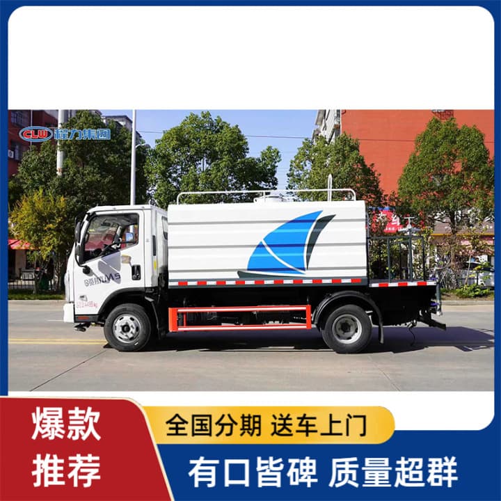 Blue license plate 7 cubic Foton sprinkler truck 7-ton 30-meter mist cannon vehicle, urban access permitted, license registration included, nationwide warranty