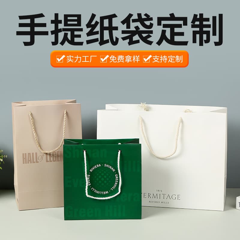 Custom small batch exhibition promotional tote bags, skincare gift tote bags, wine packaging paper bags manufacturer