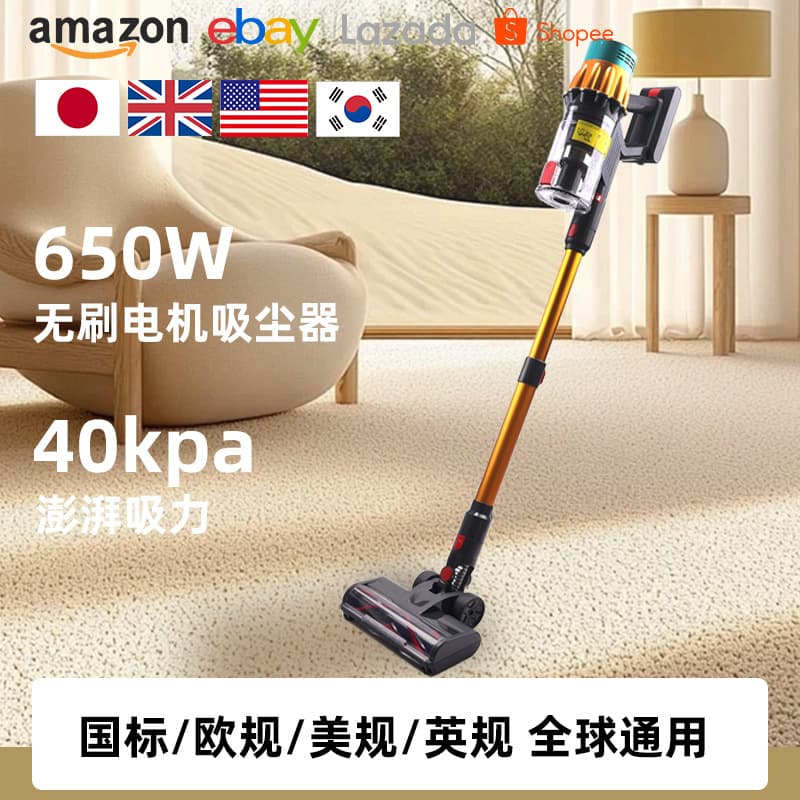 Cross-Border Vacuum Cleaner Wireless Household Large Suction Power 650W 40Kpa Brushless Carpet Mite Removal Suction and Mopping Integration