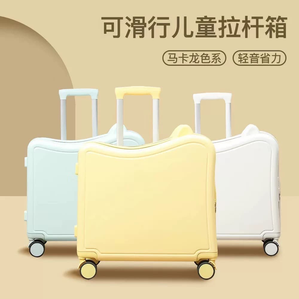 20-inch Trolley Case with Logo Printing Option, Ride-on Suitcase with Universal Wheels, Children's Luggage That Can Be Ridden or Sat On