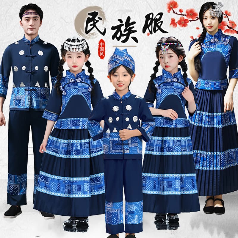 Guangxi Zhuang Ethnic March Third Children's Dance Performance Costume Adult Men and Women Miao Buyi Ethnic Minority Clothing