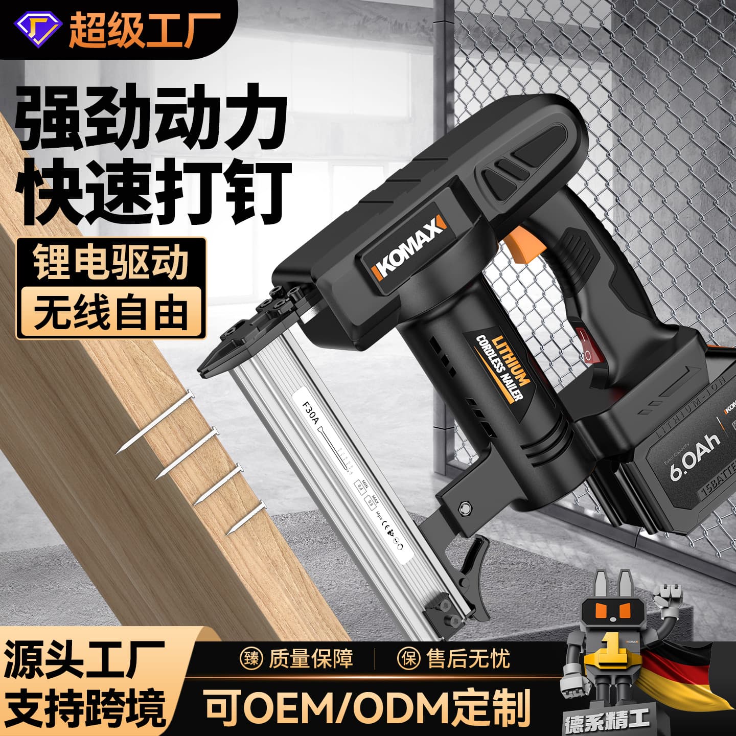 Electric Nail Gun, Rechargeable Cordless Nailer for Home Use, Straight Nail Gun for Woodworking, Quick Nail Gun, Staple Gun, Lithium-Ion Nail Gun