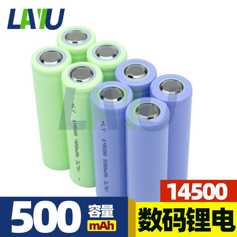 Grade A 14500 Lithium Battery 3.7V 300mAh Rechargeable Battery for Toys, Fans, Electric Toothbrush Power Supply