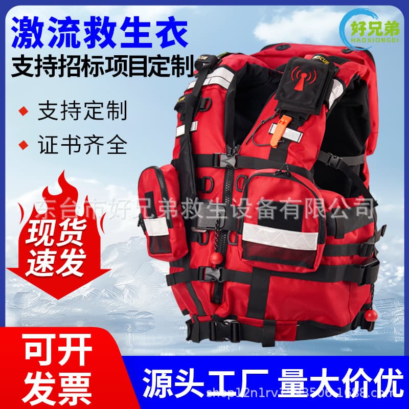 Heavy-Duty Water Rescue Equipment Whitewater Life Jacket Emergency Firefighting Flood Control Blue Sky Rescue Team Flood Rescue Life Vest