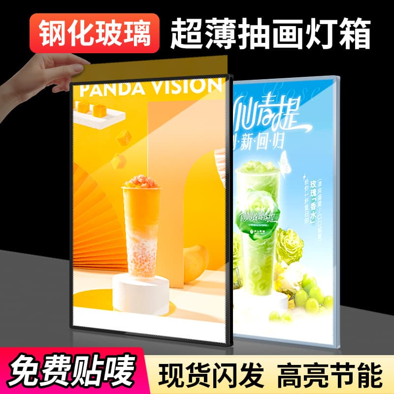 Drawing light box tempered glass panel ultra-thin LED light-emitting high-definition translucent wall-mounted elevator menu illustration advertising