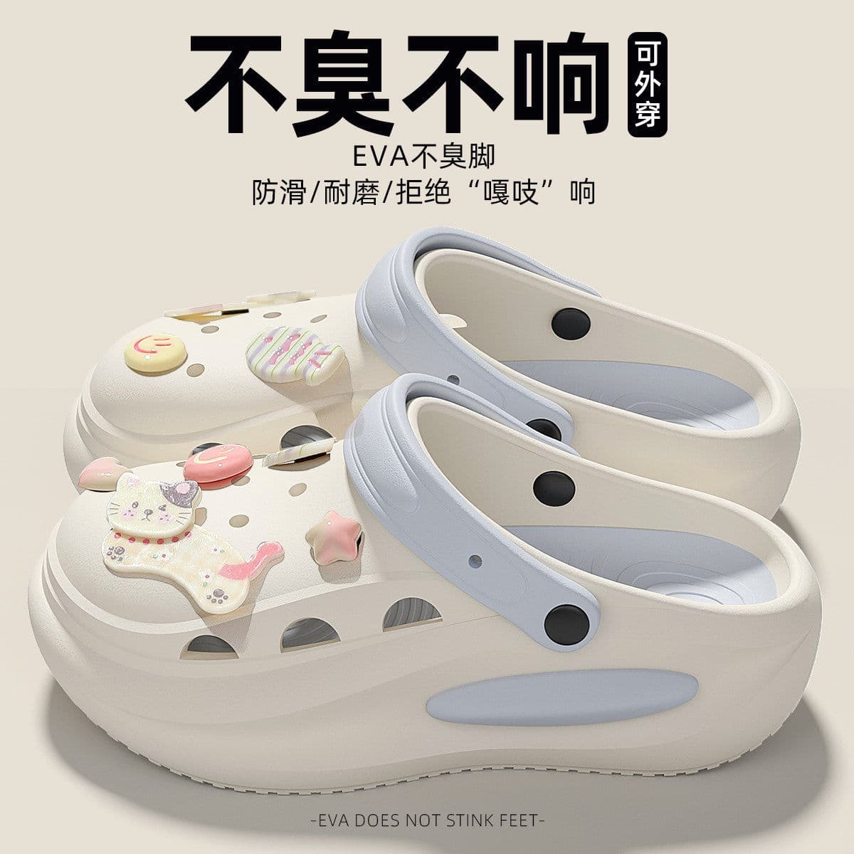 Women's Clogs 2026 New Summer Outdoor Thick-Soled Eva Non-Slip Anti-Odor Arch Support Sandals for Women