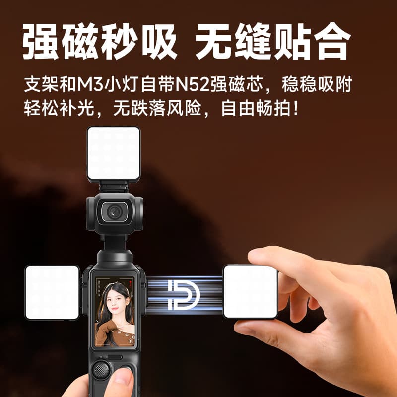 Compatible with DJI Pocket 3 Fill Light, Magnetic Clip-On Light for Pocket Action Camera, Mini Quick-Release Pocket Light
