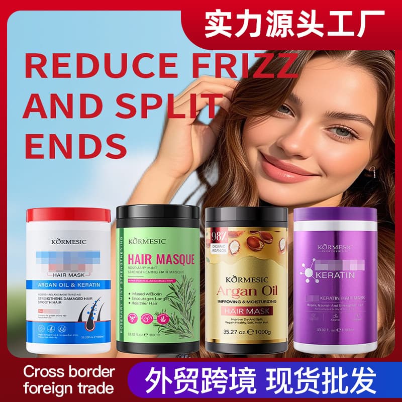 KORMESIC Argan Oil Hair Mask in Full English Packaging, Cross-border Trade Wholesale from Manufacturer