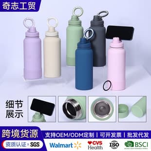 Cross-border Phone Magnetic Mount Water Bottle High Appearance Vacuum Stainless Steel Sports Flask Portable Hiking Thermos Wholesale
