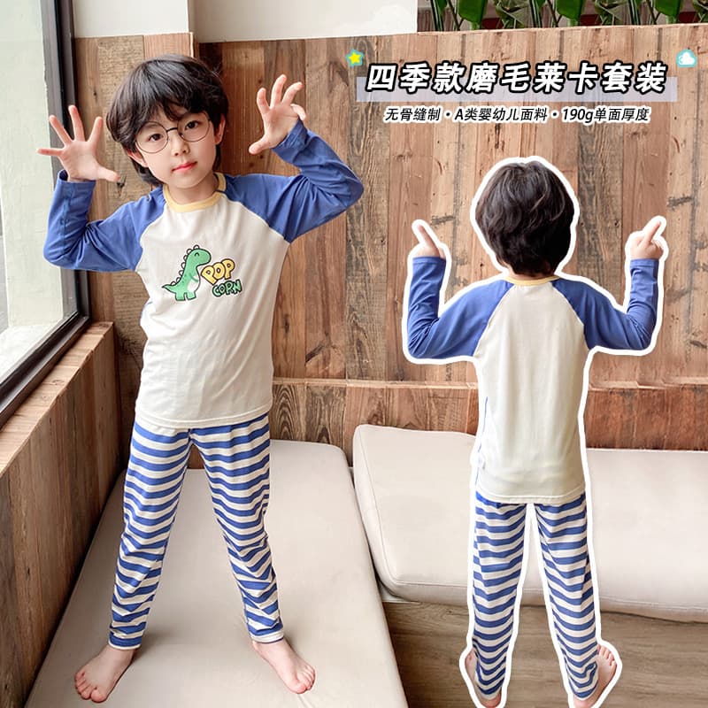 Boys' Autumn Thermal Underwear Set Pure Cotton Kids' Inner Wear Spring/Fall Girls' Base Layer Homewear Cotton Autumn Clothing Four-Season Pajamas