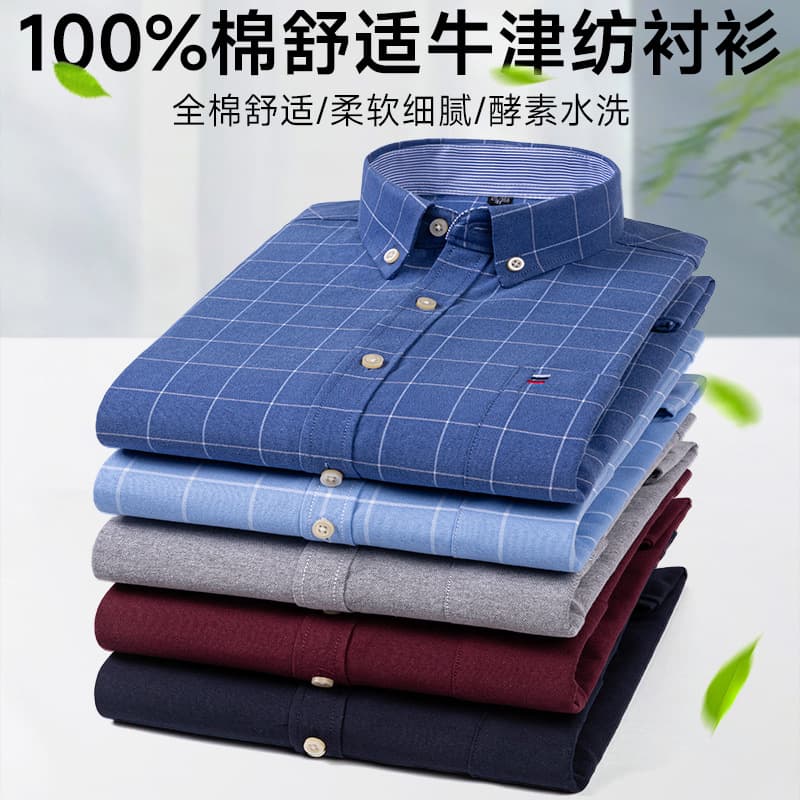 Factory Direct 100% Cotton Men's Oxford Long-Sleeve Shirt Young & Middle-Aged Casual Plaid All-Cotton Plus Size Shirt
