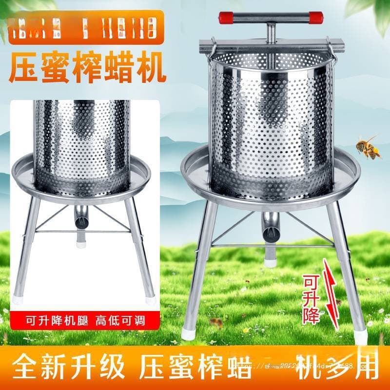 Stainless Steel Honey Press Machine Small Honey Press Honey Machine Honey Press Honey Extractor Wine Manual Juicer