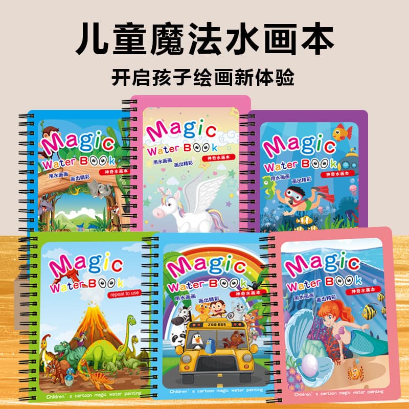Children's DIY Magic Water Drawing Book, Quiet Book for Toddlers, Graffiti Coloring Book, Water Painting Pad Toy