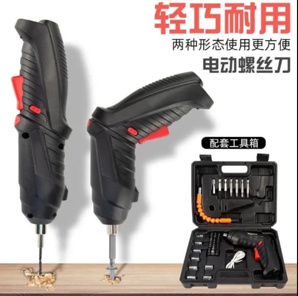 Electric screwdriver tool set multifunctional rechargeable household small screwdriver lithium battery mini electric screwdriver
