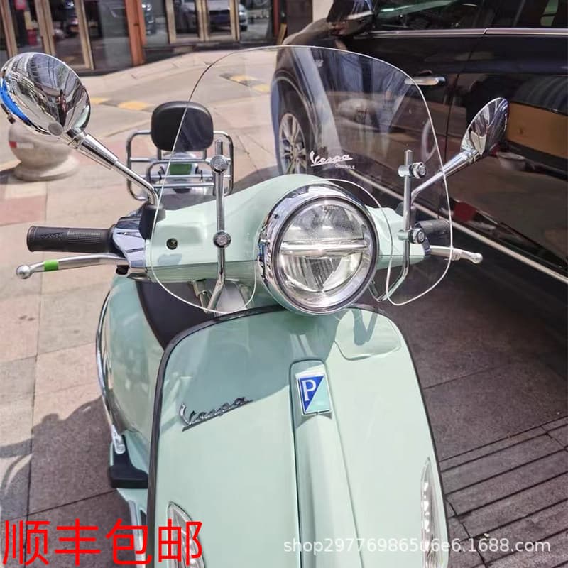 Suitable for Vespa vespa windshield modification Piaggio Spring Sprint 150 GTS300 motorcycle front windshield