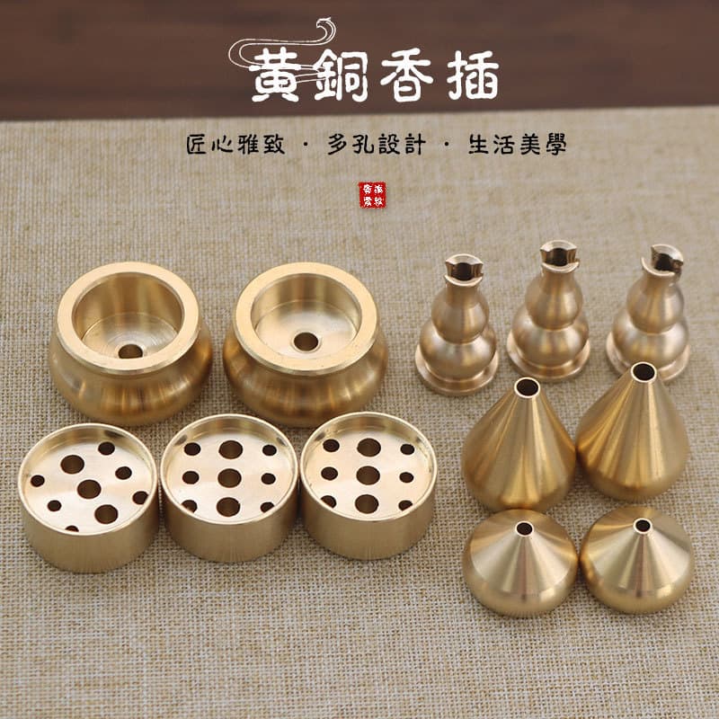Brass gourd nine-hole incense insert handmade brass gourd incense insert pure copper incense burner gourd incense burner metal crafts