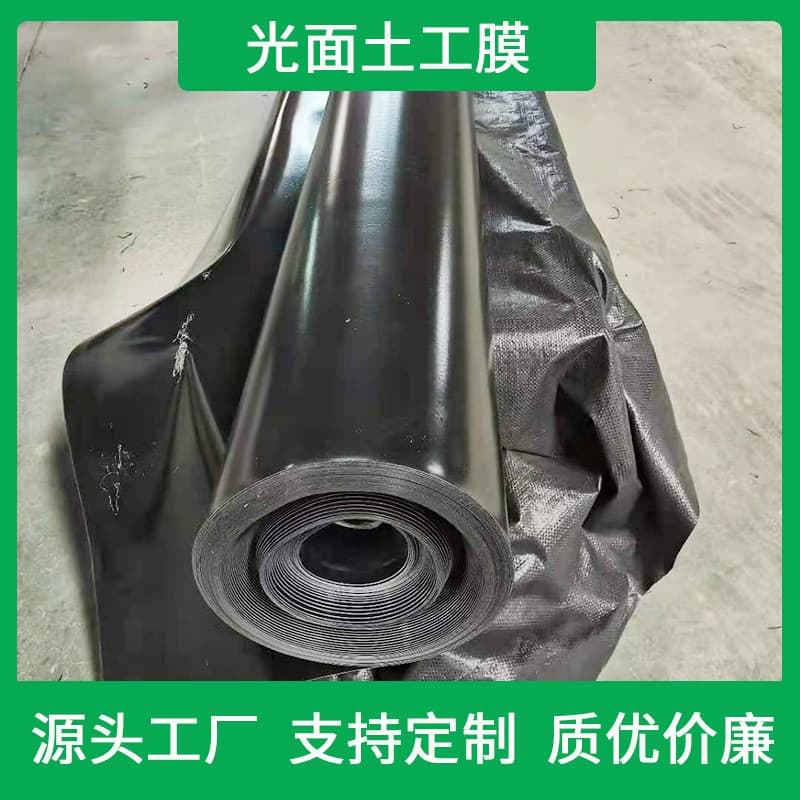Supply of Anti-Seepage Geomembranes for Reservoirs, Tailings Ponds, Regulating Ponds, Landfills, Mining Areas, and Tunnel Seepage Prevention