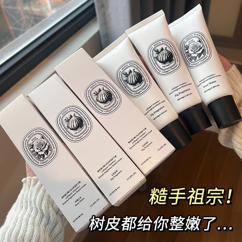 MIZUO Collagen Fragrance Hand Cream Long-lasting Moisturizing and Hydrating Anti-Dry Crack for Men and Women in Autumn and Winter