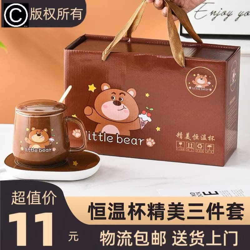 Xiaoya Ceramic Constant Temperature Cup 55°C Coffee Heating Cup Ceramic Gift Insulated Mug Souvenir Mug