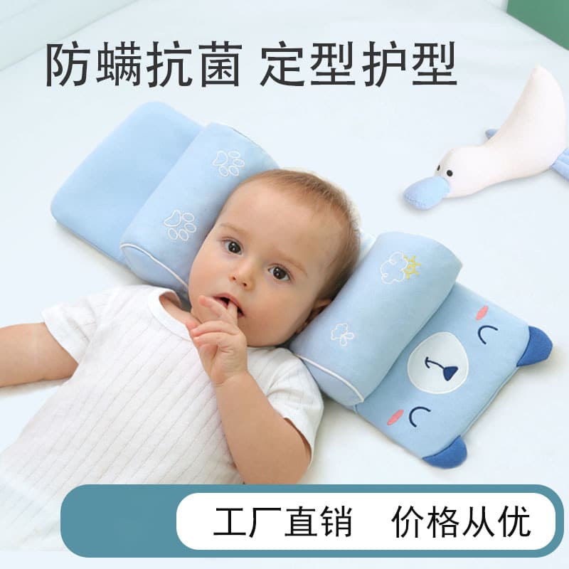 Baby Pillow Shaping Pillow Corrects Head Shape, Breathable for Children 0-1 Year Old, Newborn Baby All-Season Anti-Deviation Head