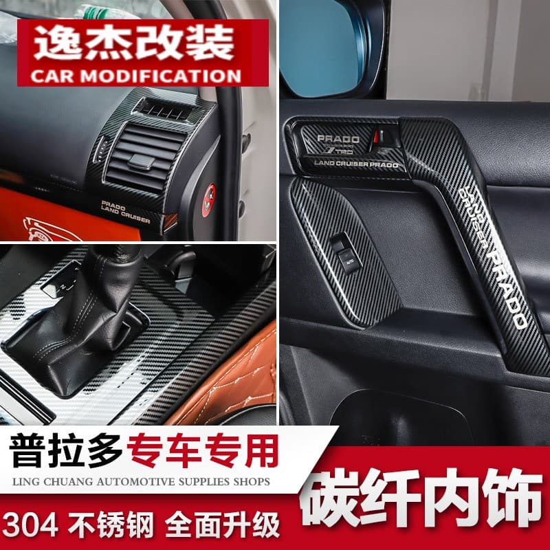 Carbon Fiber Pattern Interior Door Handle Trim for Toyota Prado Center Console Panel Decoration Modification Accessories